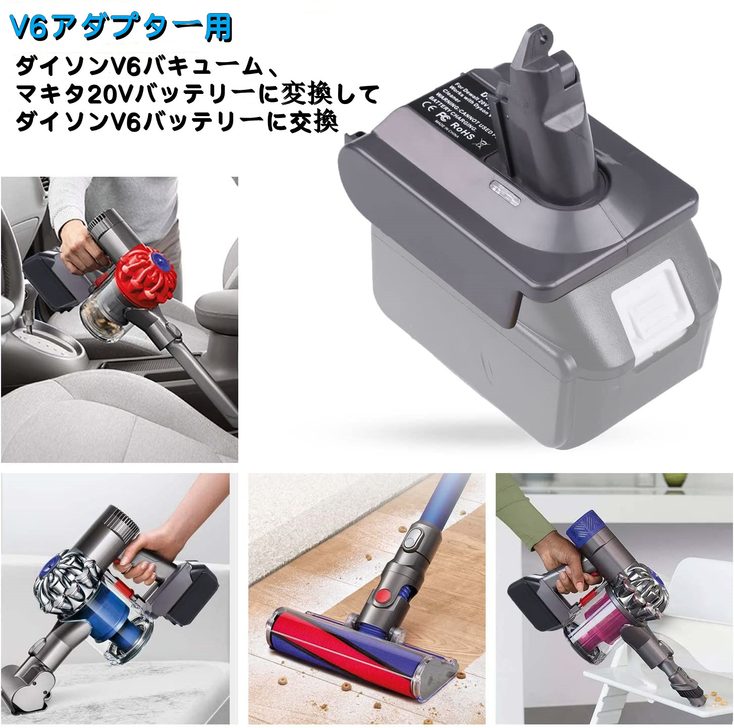 Amazon.co.jp: dyson v6 makita バッテリー変換アダプター